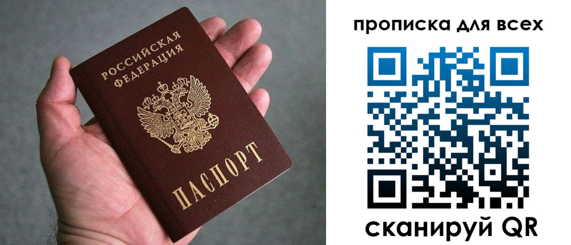 пропишу в квартире в Саранске