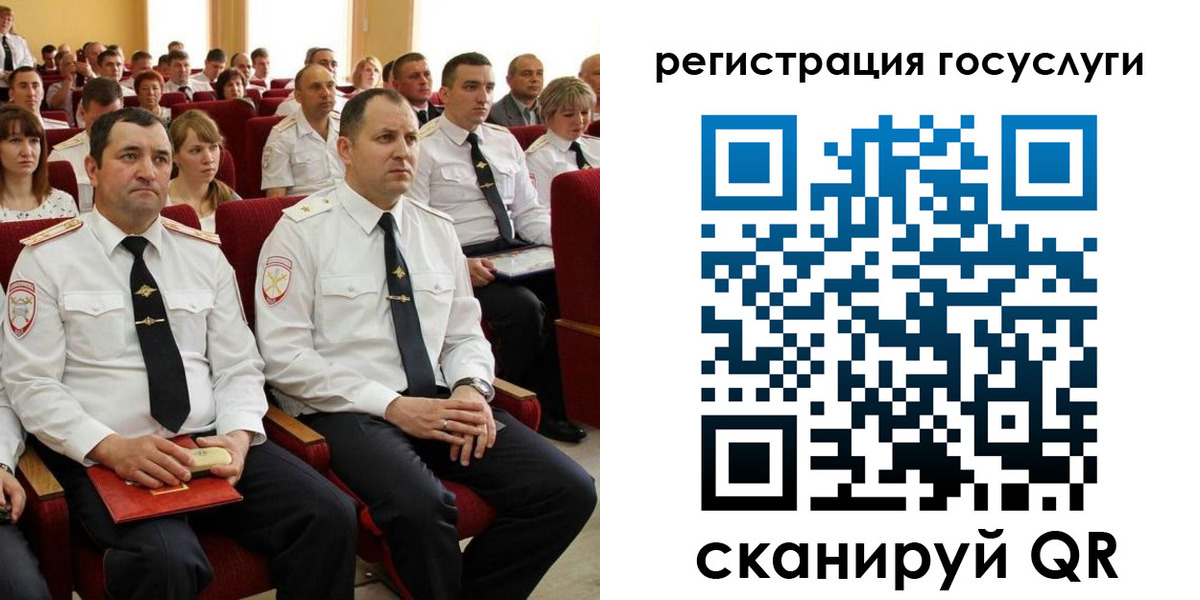 прописка в Саранске